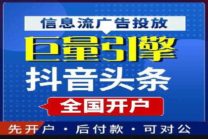 如何通过SEM广告投放实现精准营销