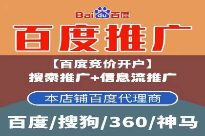 行业领先企业选择SEM代运营托管公司的原因揭秘