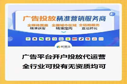 精准投放的秘诀：信息流优化师如何进行用户画像分析